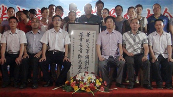 華威向澤亞管理咨詢贈送感謝牌匾