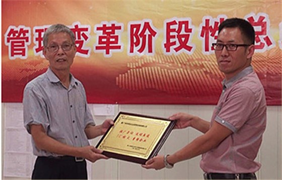 有晉向澤亞管理咨詢贈送感謝牌匾