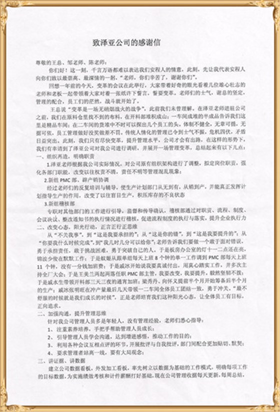 安1_副本 安1_副本