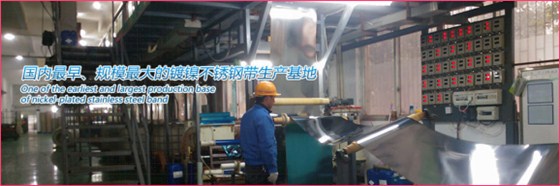 澤亞咨詢案例之湖南YS項(xiàng)目一期變革圓滿結(jié)束暨二期啟動(dòng)