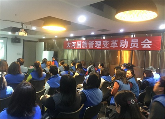 澤亞咨詢(xún)之熱烈祝賀鄭州大河國(guó)旅項(xiàng)目正式啟動(dòng)