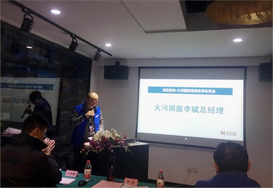 澤亞咨詢(xún)之熱烈祝賀鄭州大河國(guó)旅項(xiàng)目正式啟動(dòng)