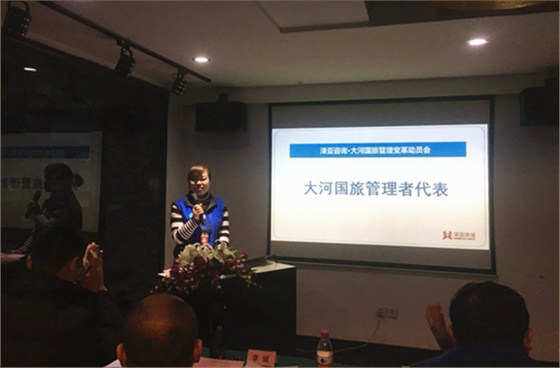 澤亞咨詢(xún)之熱烈祝賀鄭州大河國(guó)旅項(xiàng)目正式啟動(dòng)