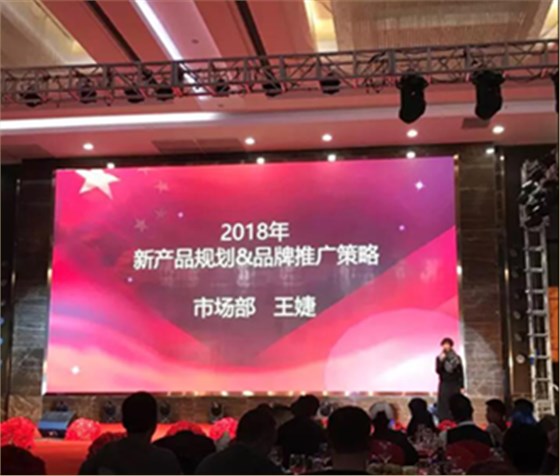 澤亞咨詢變革手記之貴陽(yáng)三聯(lián)乳業(yè)2017年經(jīng)銷商年會(huì)紀(jì)實(shí)