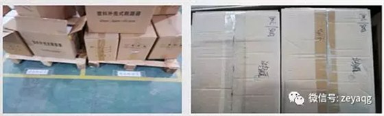 澤亞咨詢之溫州RR電氣有限公司項目攻關(guān)階段戰(zhàn)果側(cè)記