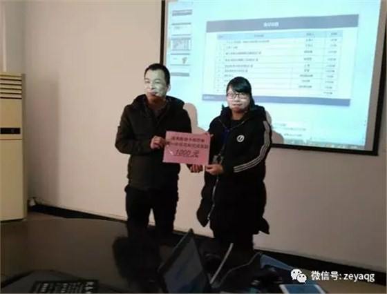 澤亞咨詢之溫州RR電氣有限公司項目攻關(guān)階段戰(zhàn)果側(cè)記