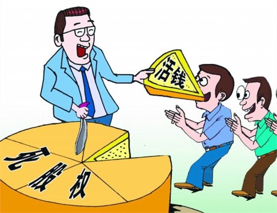 股權(quán)激勵(lì)方案教你如何進(jìn)行股權(quán)分配 股權(quán)激勵(lì)方案教你如何進(jìn)行股權(quán)分配