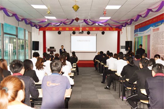 熱烈祝賀恒泰集團(tuán)管理咨詢項(xiàng)目啟動(dòng)