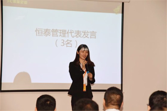 熱烈祝賀恒泰集團(tuán)管理咨詢項(xiàng)目啟動(dòng)