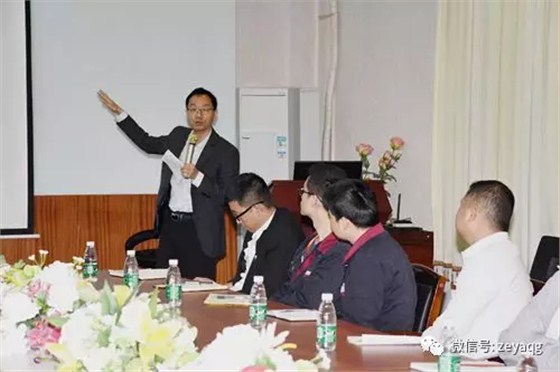 澤亞咨詢之廣州恒泰集團(tuán)管理咨詢調(diào)研報(bào)告陳述會(huì)紀(jì)實(shí)