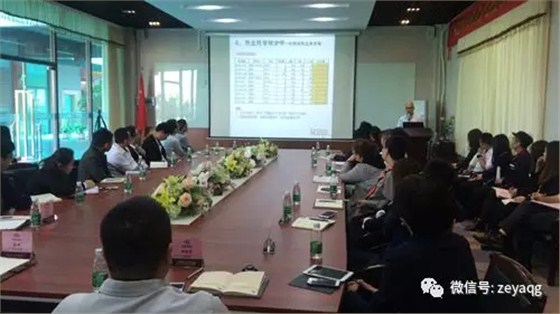 澤亞咨詢之廣州恒泰集團(tuán)管理咨詢調(diào)研報(bào)告陳述會(huì)紀(jì)實(shí)