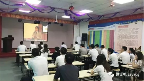 澤亞咨詢駐恒泰變革系列培訓之《管理的常識》成功舉辦