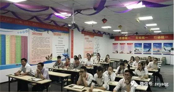 澤亞咨詢駐恒泰變革系列培訓之《管理的常識》成功舉辦