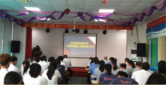 HT繼往開來，展開新篇章