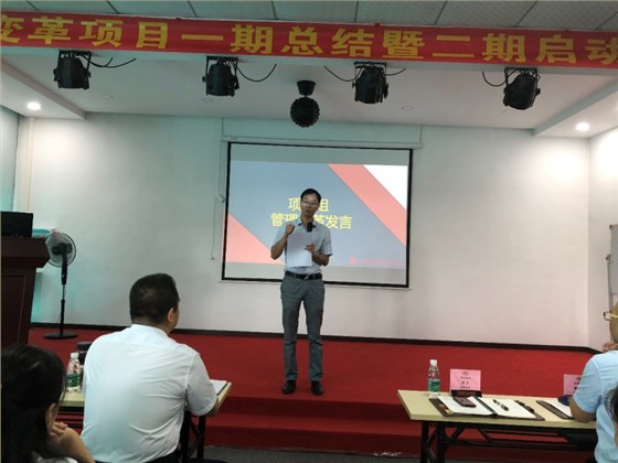 HT繼往開來，展開新篇章