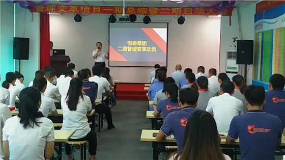 HT繼往開來，展開新篇章