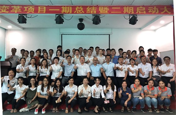 HT繼往開來，展開新篇章