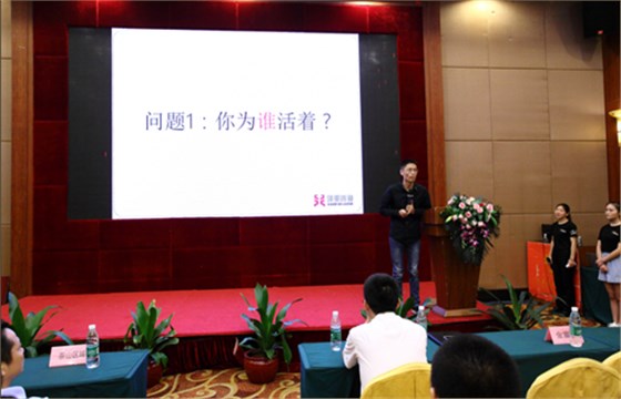 澤亞咨詢之熱烈祝賀LY管理變革誓師大會(huì)順利召開(kāi)