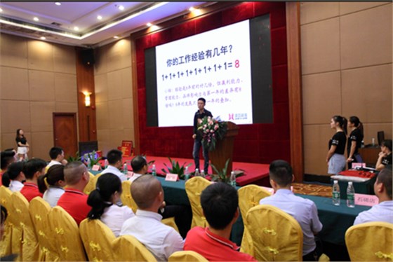 澤亞咨詢之熱烈祝賀LY管理變革誓師大會(huì)順利召開(kāi)