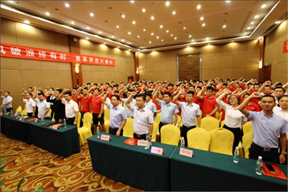 澤亞咨詢之熱烈祝賀LY管理變革誓師大會(huì)順利召開(kāi)