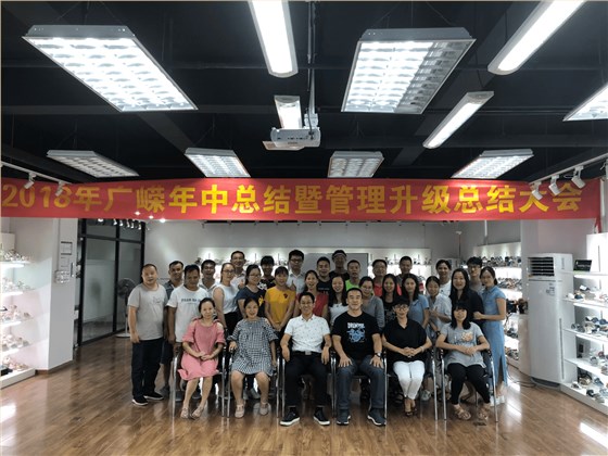 在澤亞的幫助下，廣州廣嶸貿(mào)易公司管理流程再造改革成功！