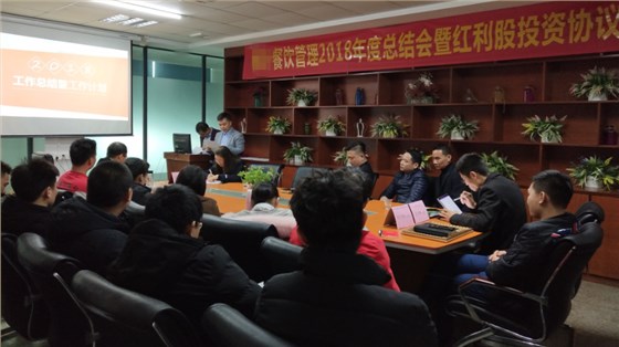 熱烈祝賀LY餐飲管理咨詢項(xiàng)目圓滿結(jié)束