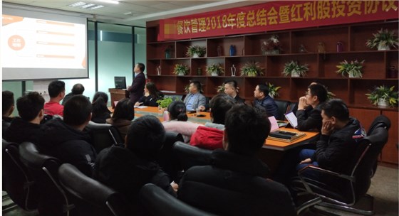 熱烈祝賀LY餐飲管理咨詢項(xiàng)目圓滿結(jié)束