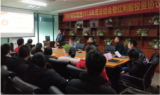 熱烈祝賀LY餐飲管理咨詢項(xiàng)目圓滿結(jié)束