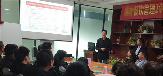 熱烈祝賀LY餐飲管理咨詢項(xiàng)目圓滿結(jié)束