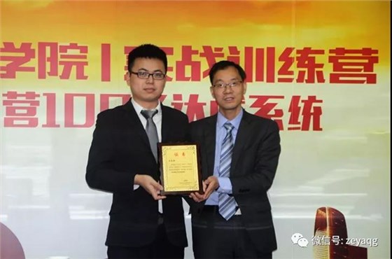 從客戶為中心，以?shī)^斗者為本 &mdash;&mdash;祝賀澤亞咨詢2018年總結(jié)暨2019年規(guī)劃會(huì)議圓滿召開