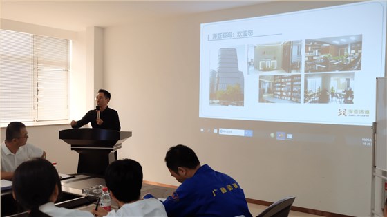 GT鋼構(gòu)攜手澤亞咨詢開展管理升級