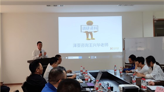 GT鋼構(gòu)攜手澤亞咨詢開展管理升級