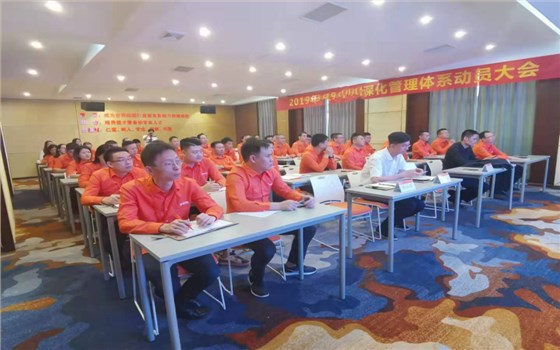 XXDL攜手澤亞咨詢開展薪酬績效管理咨詢項目