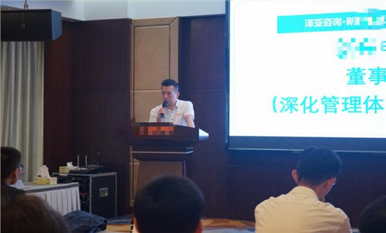 XXDL攜手澤亞咨詢開展薪酬績效管理咨詢項目