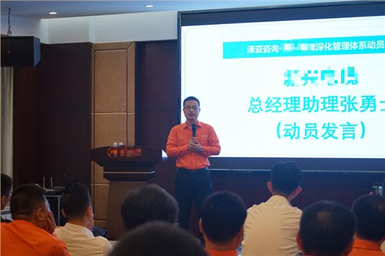 XXDL攜手澤亞咨詢開展薪酬績效管理咨詢項目