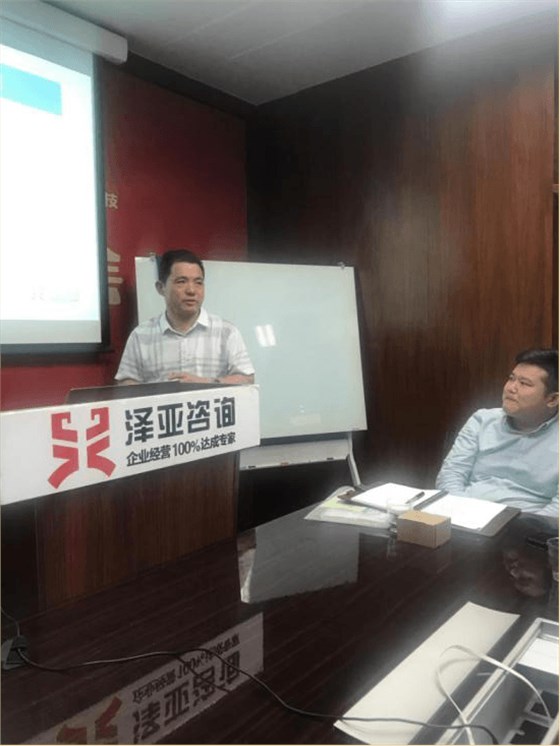 澤亞咨詢2019年11月咨詢訓(xùn)練營(yíng)精彩瞬間