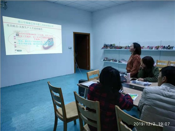 LF鞋業(yè)產(chǎn)量攻關(guān)出成果