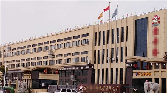 熱烈祝賀JQL橡塑管理變革項(xiàng)目啟動(dòng)