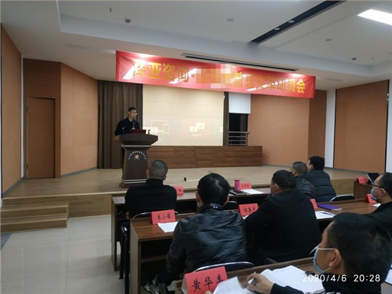 熱烈祝賀JQL橡塑管理變革項(xiàng)目啟動(dòng)