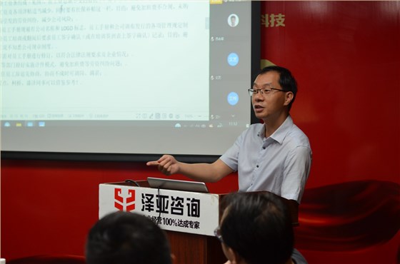 逆勢(shì)揚(yáng)帆、淬煉成鋼--澤亞咨詢2020年第3次訓(xùn)練