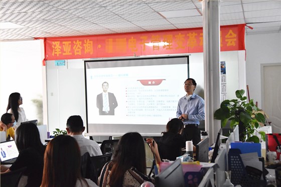 廣州LX項目管理變革正式啟動