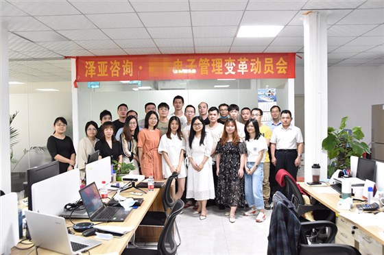 廣州LX項目管理變革正式啟動