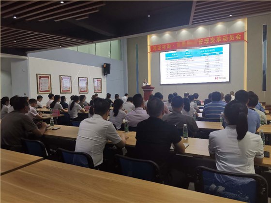 澤亞咨詢﹒DY物業(yè)管理升級項目啟動