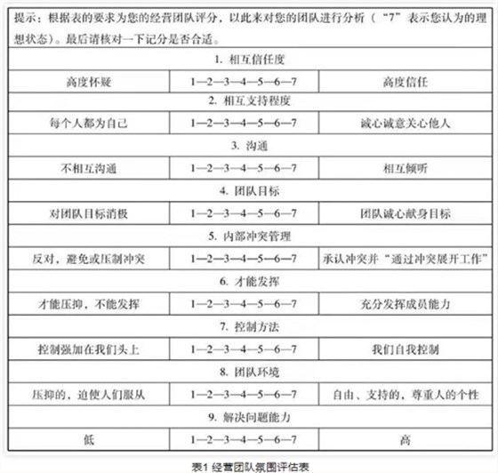 微信截圖_20231225155605