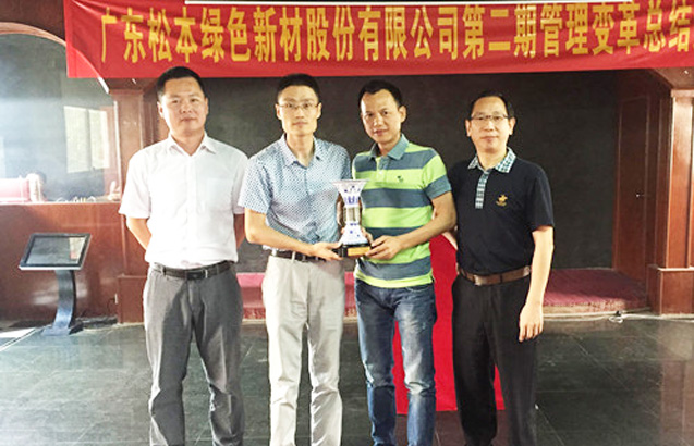 通過澤亞管理咨詢團(tuán)隊，松本引進(jìn)新的思維