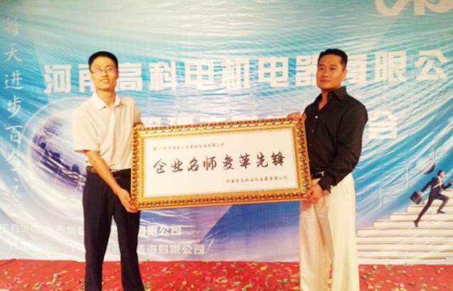 在澤亞和高科的努力下，高科達到高效生產(chǎn)