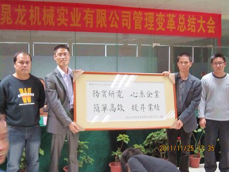 通過澤亞，晁龍質(zhì)量明顯提升，團(tuán)隊(duì)目標(biāo)、權(quán)責(zé)明確清晰