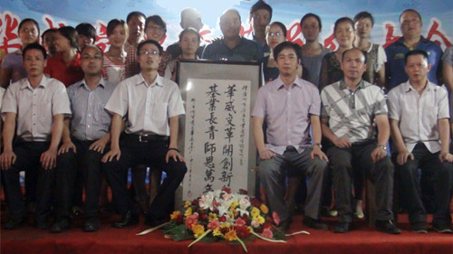 澤亞幫助華威打造了一只具有團(tuán)結(jié)協(xié)作，勇于創(chuàng)新，管理有序的管理隊(duì)伍