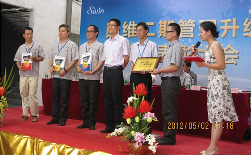 通過澤亞，四維經(jīng)營效益明顯提升