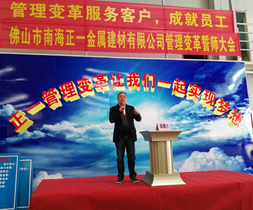 澤亞促進正一各項生產管理目標完成